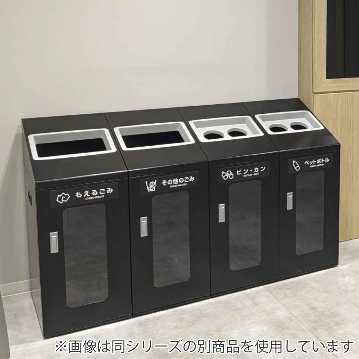 ゴミ箱 リサイクルボックスNYIS-90 120L 窓あり ワイド 屋内用 ( 法人限定 山崎産業 業務用 ダストボックス 分別 ごみ箱 奥行40 分別シール付き 120リットル 大容量 省スペース 分別ゴミ箱 袋止め付き スチール製 おしゃれ ) 【ブラック×角穴】 ブラック×角穴