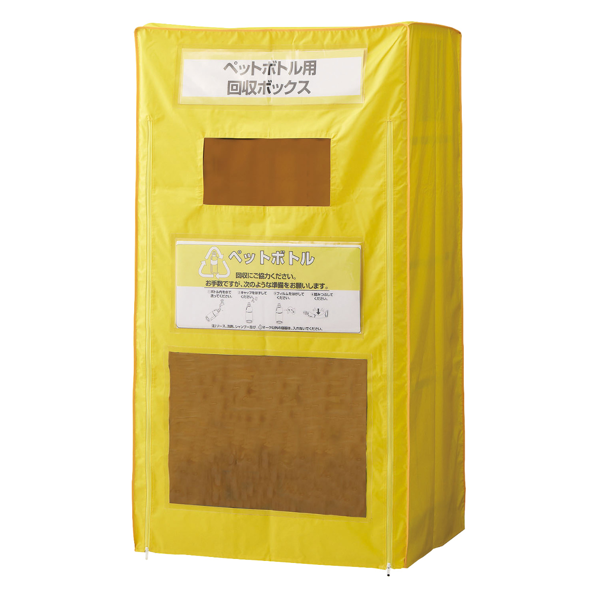 シート 分別回収ボックスかご台車用シート （ 法人限定 山崎産業 カゴ台車カバー 保護カバー ファスナー式 かぶせるだけ ゴミ箱 ダストボックス 分別回収ボックス カゴ車 ホコリ 雨 対策 防ぐ 目隠し カバー ）