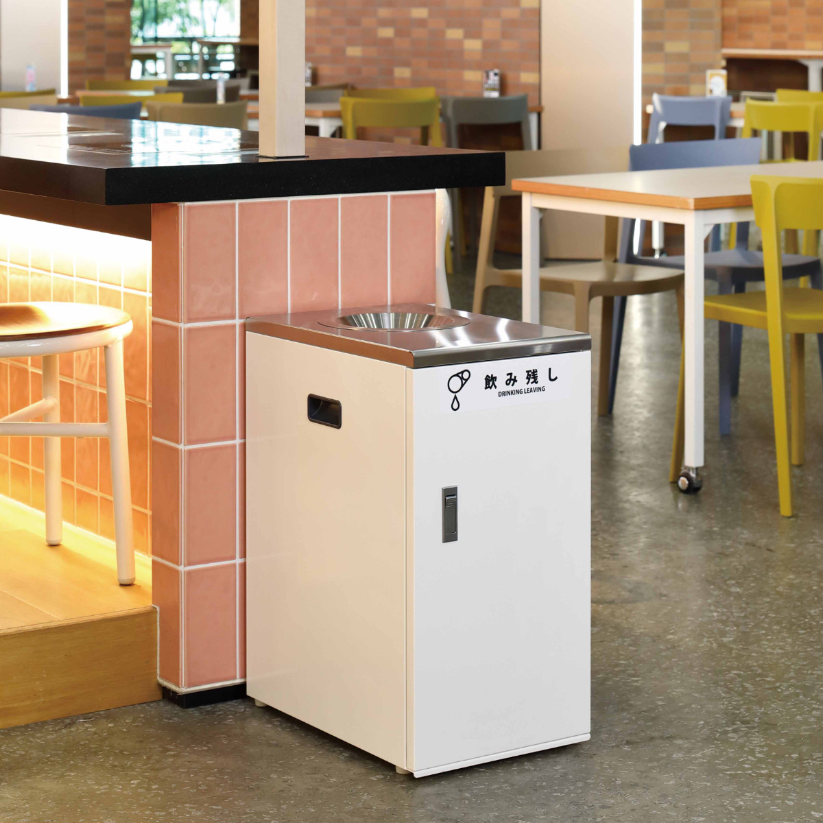 ゴミ箱 飲み残し 食べ残し 回収ボックスNT ( 法人限定 山崎産業 回収容器 残飯 飲料 水切りバスケット付き ごみ箱 ダストボックス 業務用 回収 ボックス スチール製 見えない 店舗 フードコート 飲食店 ) 【ホワイト】 ホワイト