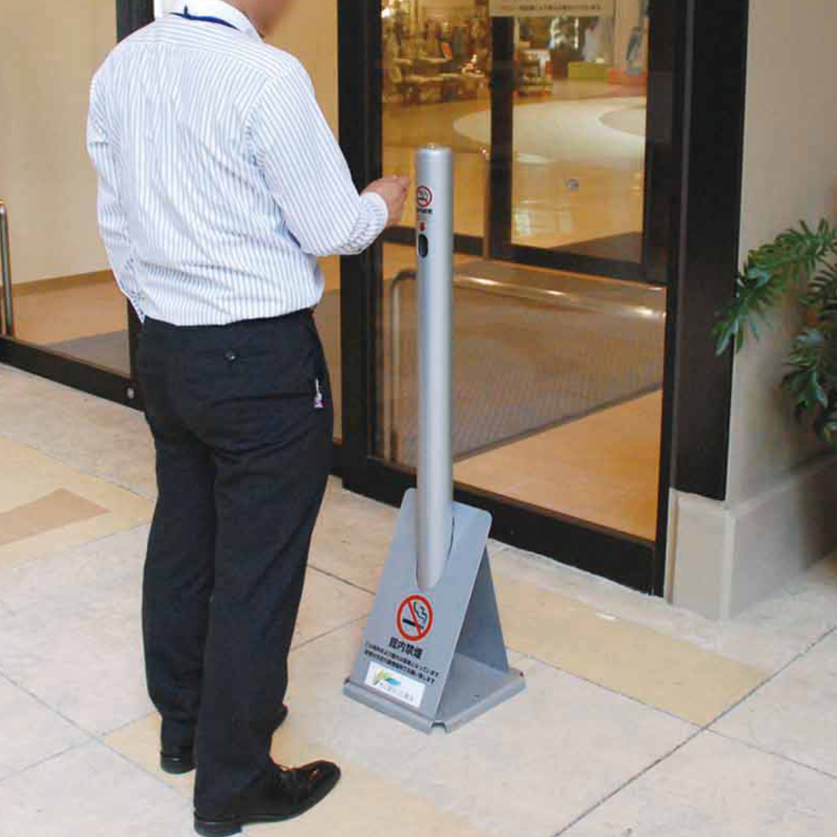 灰皿 スモーキングポール YNS-100 ( 法人限定 山崎産業 屋外 スタンド灰皿 スリム 内ボトル付き 喫煙台 たばこ 喫煙所 タバコ 煙草 吸い殻 灰 業務用 吸い殻入れ ゴミ箱 お手入れ 簡単 )