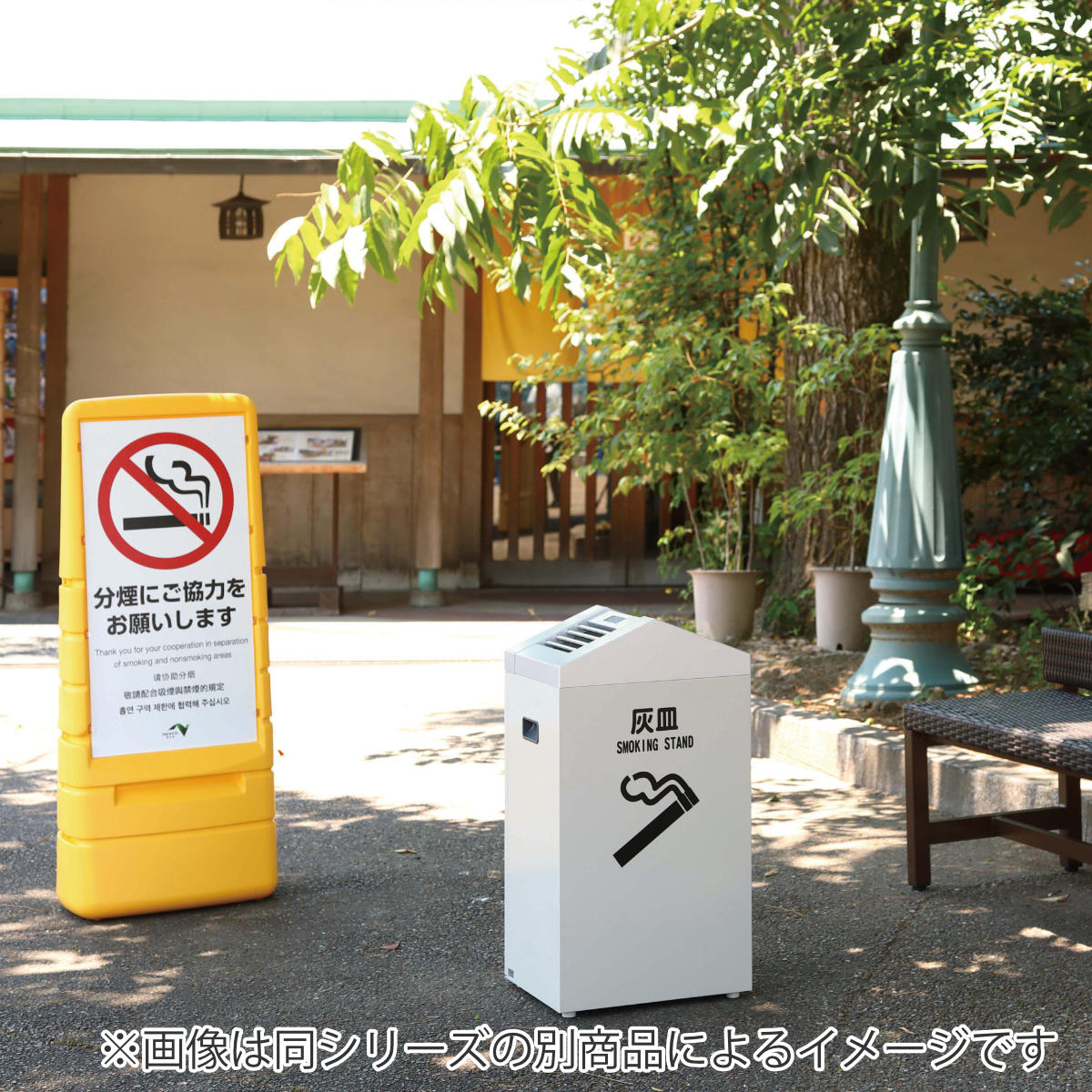 灰皿 スモーキング大容量タイプ J1 屋外用 ( 法人限定 山崎産業 屋外 スタンド灰皿 大容量 消煙機能付き 喫煙台 たばこ 喫煙所 日本製 タバコ 煙草 吸い殻 灰 業務用 吸い殻入れ ゴミ箱 お手入れ 簡単 )