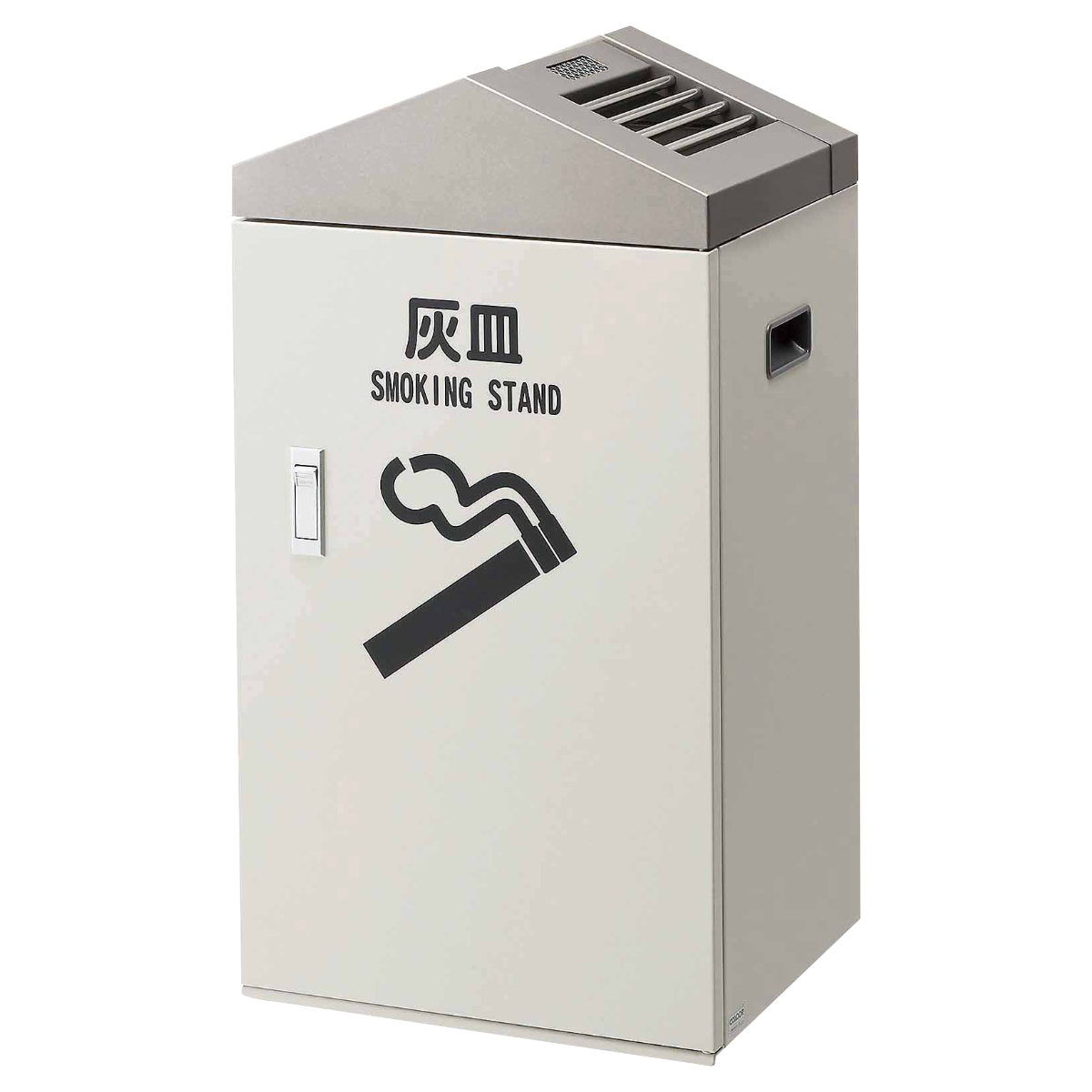 灰皿 スモーキング大容量タイプ J1 屋外用 ( 法人限定 山崎産業 屋外 スタンド灰皿 大容量 消煙機能付き 喫煙台 たばこ 喫煙所 日本製 タバコ 煙草 吸い殻 灰 業務用 吸い殻入れ ゴミ箱 お手入れ 簡単 )