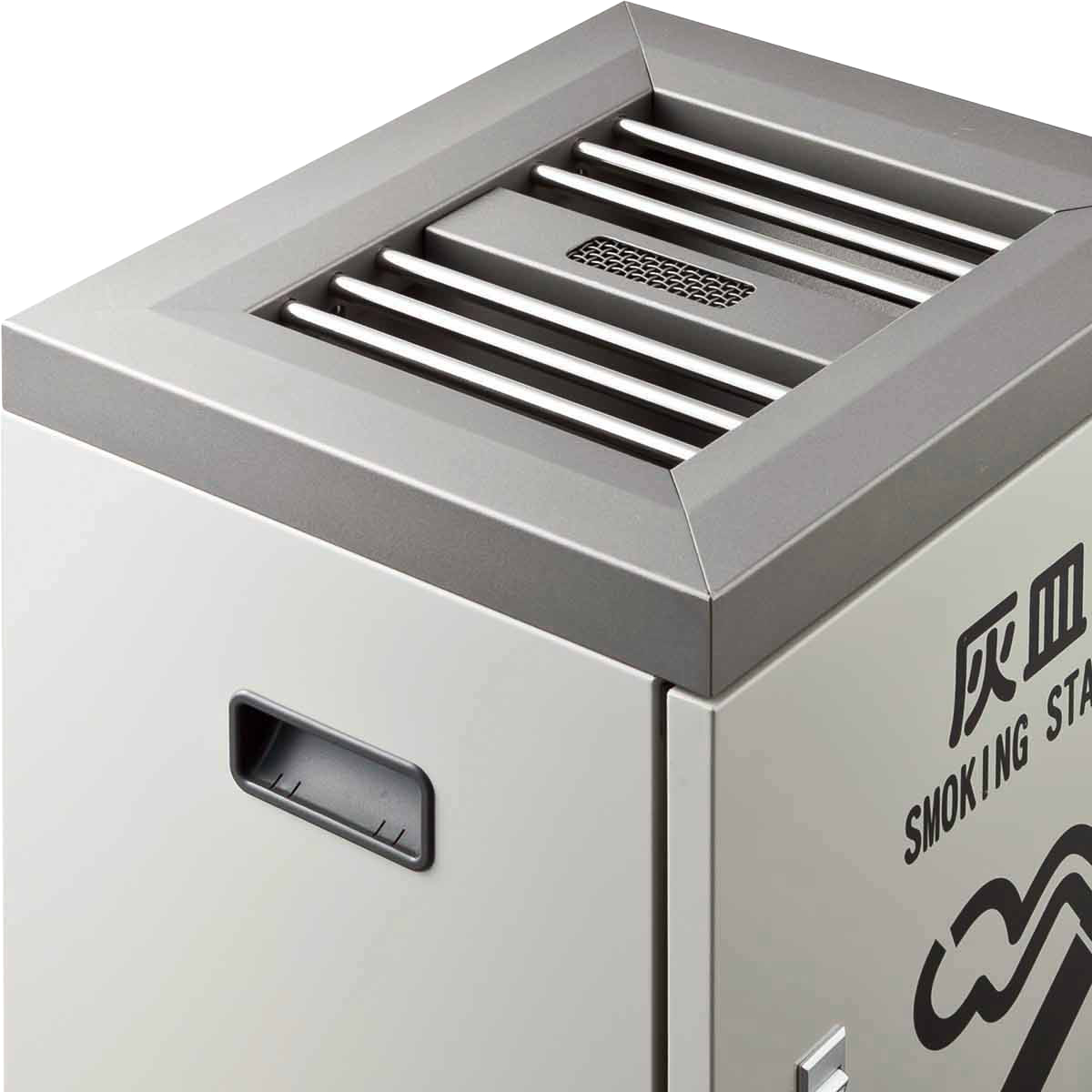 灰皿 スモーキング大容量タイプ J2 屋内用 ( 法人限定 山崎産業 屋内 スタンド灰皿 大容量 消煙機能付き 喫煙台 たばこ 喫煙所 日本製 タバコ 煙草 吸い殻 灰 業務用 吸い殻入れ ゴミ箱 お手入れ 簡単 )