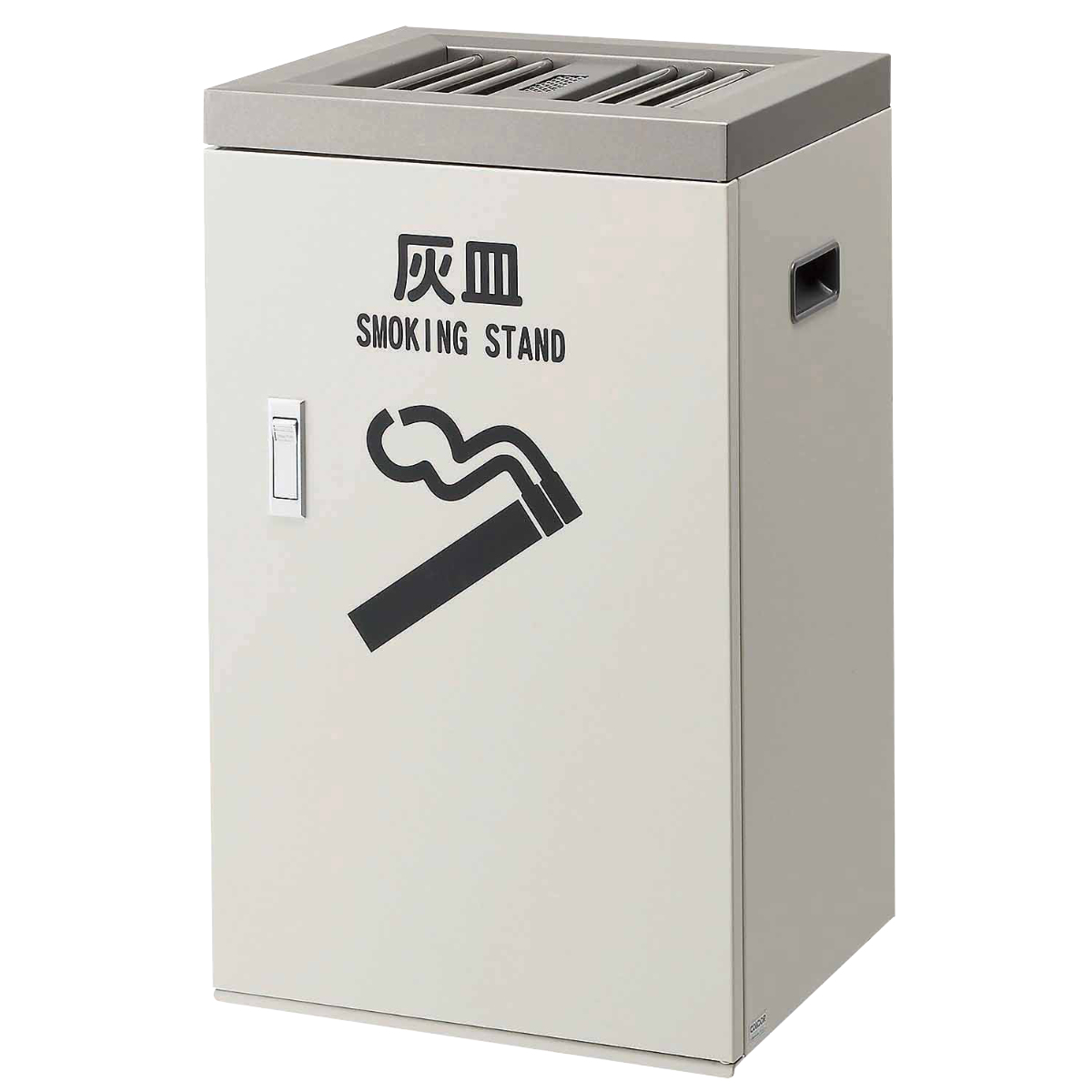 灰皿 スモーキング大容量タイプ J2 屋内用 ( 法人限定 山崎産業 屋内 スタンド灰皿 大容量 消煙機能付き 喫煙台 たばこ 喫煙所 日本製 タバコ 煙草 吸い殻 灰 業務用 吸い殻入れ ゴミ箱 お手入れ 簡単 )