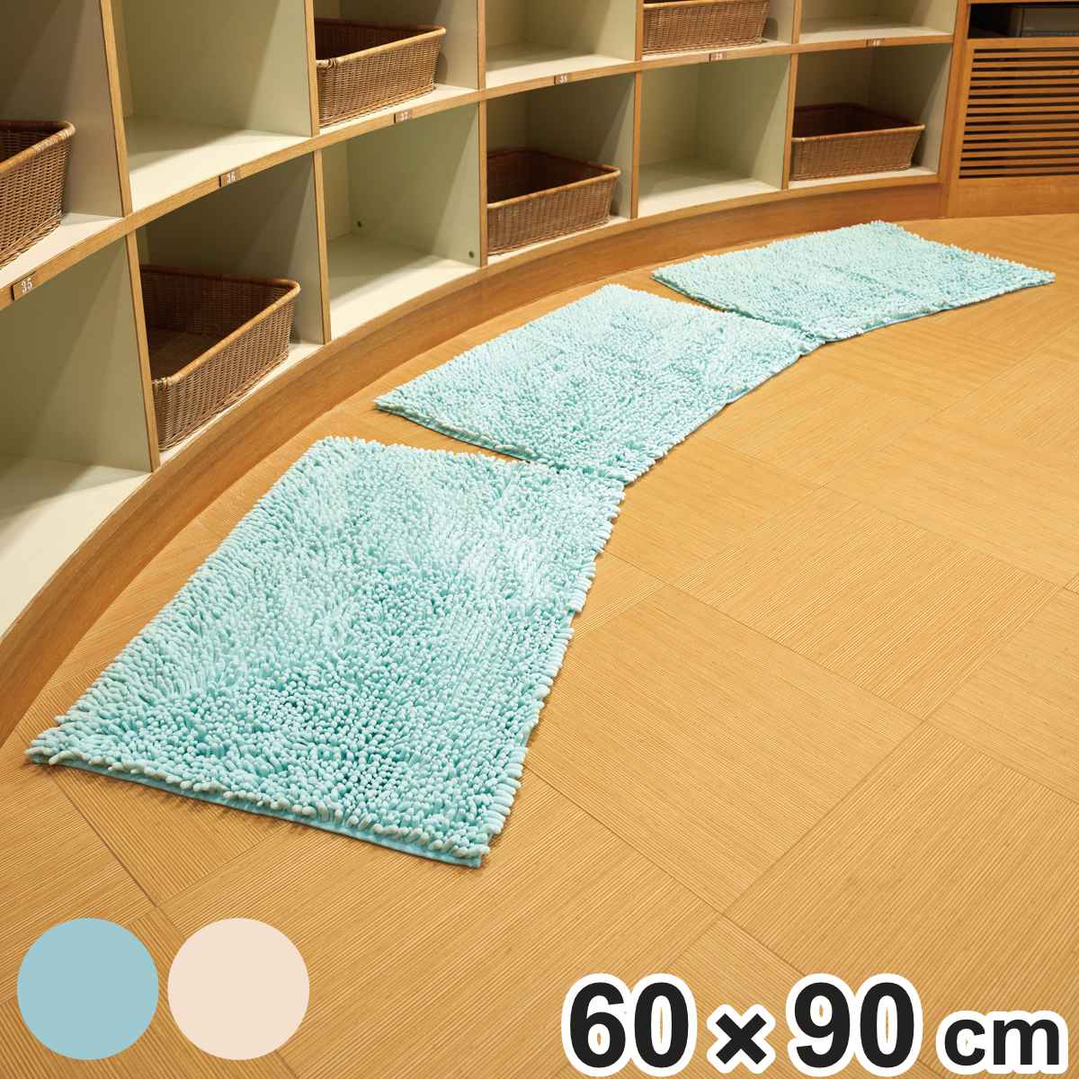 バスマット 業務用 業務用バスマット MUS 60×90cm ( 法人限定 バス マット 速乾性 吸水 吸水性 滑り止め お風呂 浴室 長方形 高吸水 足ふきマット 足拭きマット 介護 施設 店舗 宿泊 ) 【ベージュ】