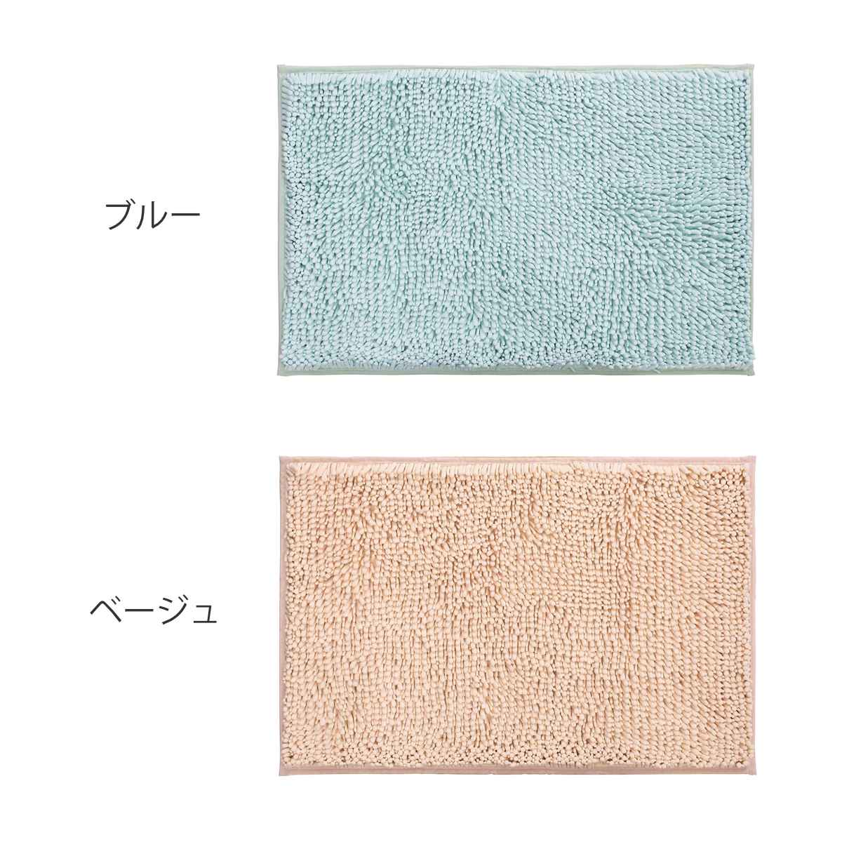 バスマット 業務用 業務用バスマット MUS 60×90cm ( 法人限定 バス マット 速乾性 吸水 吸水性 滑り止め お風呂 浴室 長方形 高吸水 足ふきマット 足拭きマット 介護 施設 店舗 宿泊 ) 【ベージュ】 ベージュ