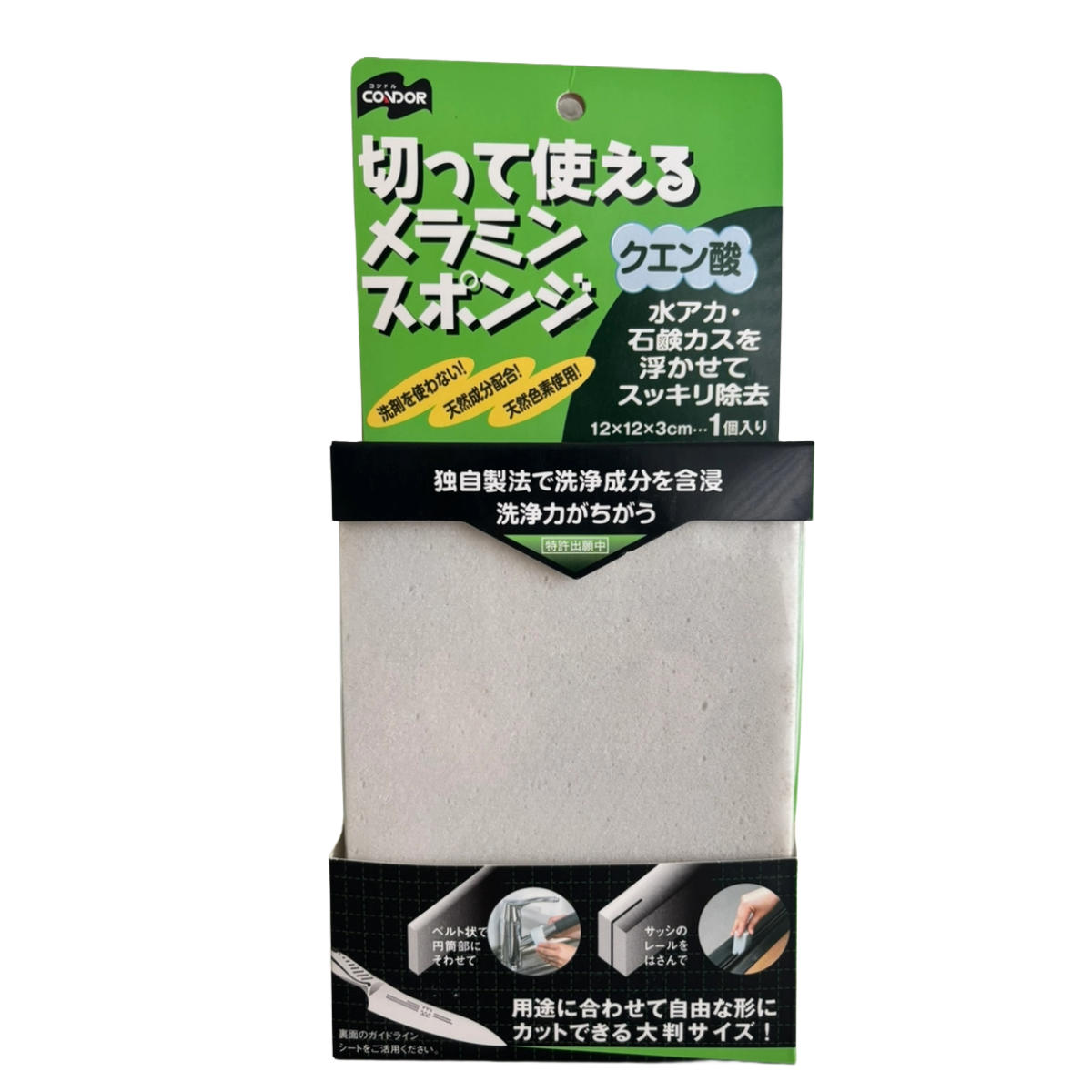 スポンジ メラミンスポンジ 切って使える クエン酸 大判 （ クリーナー キッチン 掃除 清掃 使い捨て 水アカ 水垢 石鹸カス 洗剤いらず 洗剤不要 水だけ メラミンクリーナー 蛇口 調理器具 シンク 洗面台 ポット 急須 ）