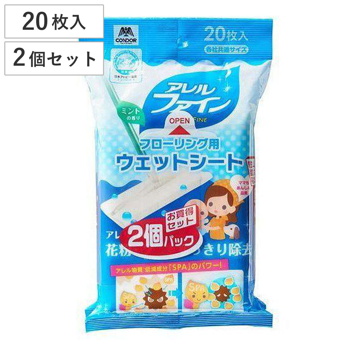 フローリング用 ウェットシート 20枚入り 2個パック （ 取替えシート 床掃除 床拭き 山崎産業 床 ゆか フローリング 清掃用品 そうじ 掃除 使い捨て 2個セット ）