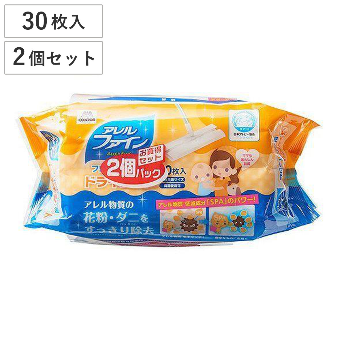 フローリング用 ドライシート 30枚入り 2個パック （ 取替えシート 床掃除 床拭き 山崎産業 床 ゆか フローリング 清掃用品 そうじ 掃除 使い捨て 2個セット ）