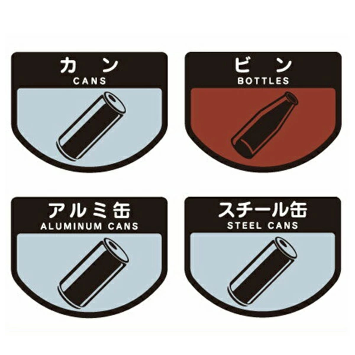 山崎産業 分別シール A ビン （ 分別表示 ダストボックス ） 【カン】