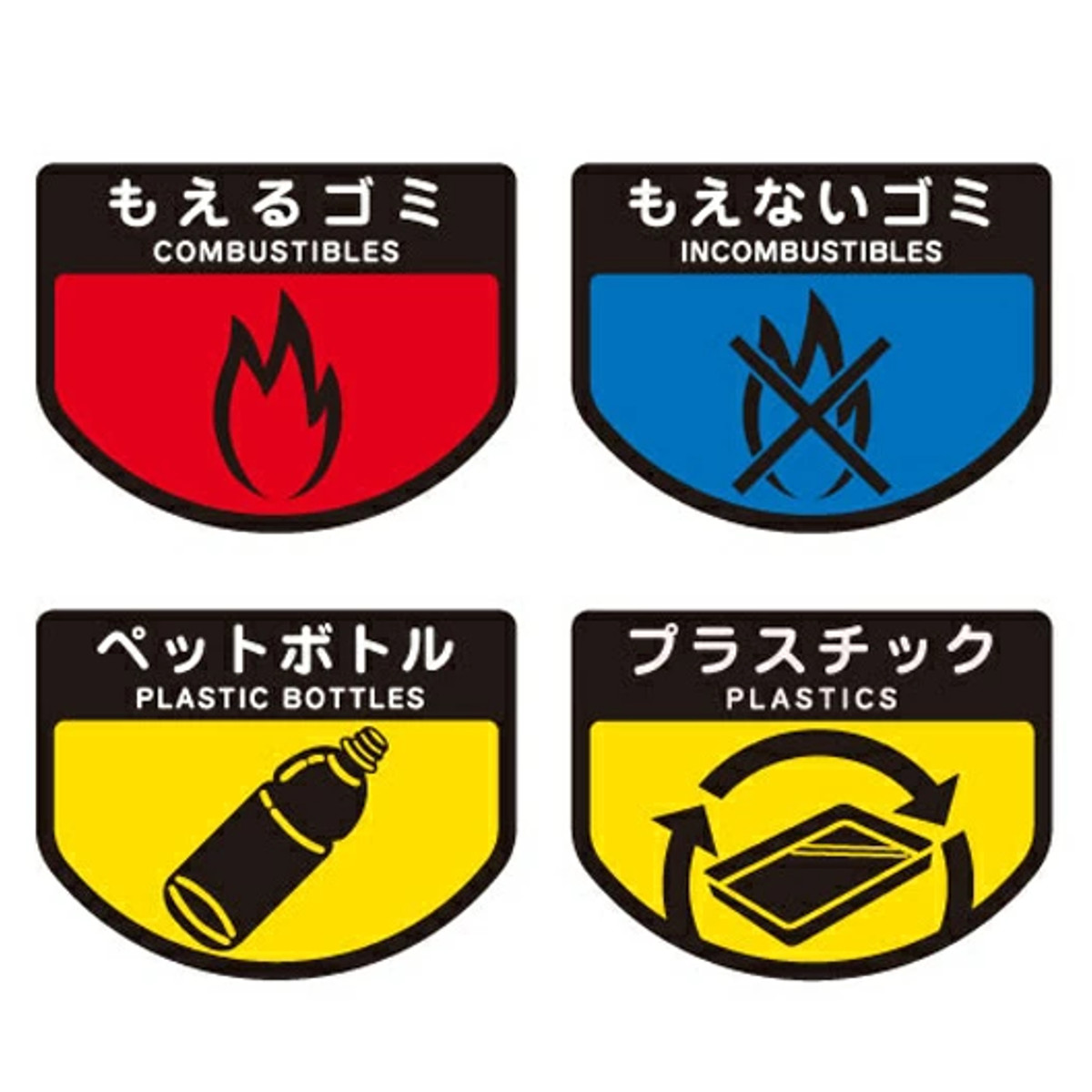 山崎産業 分別シール A もえるごみ （ 分別表示 ダストボックス 業務用ゴミ箱用 ） 【もえるごみ】