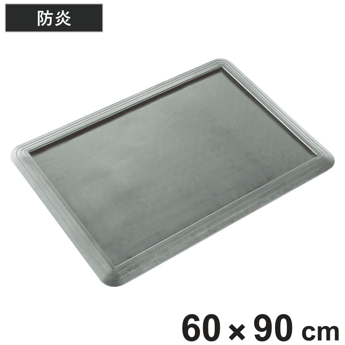消毒マットベース 業務用 シリコーン仕様 600ｘ900mm （ 山崎産業 ）