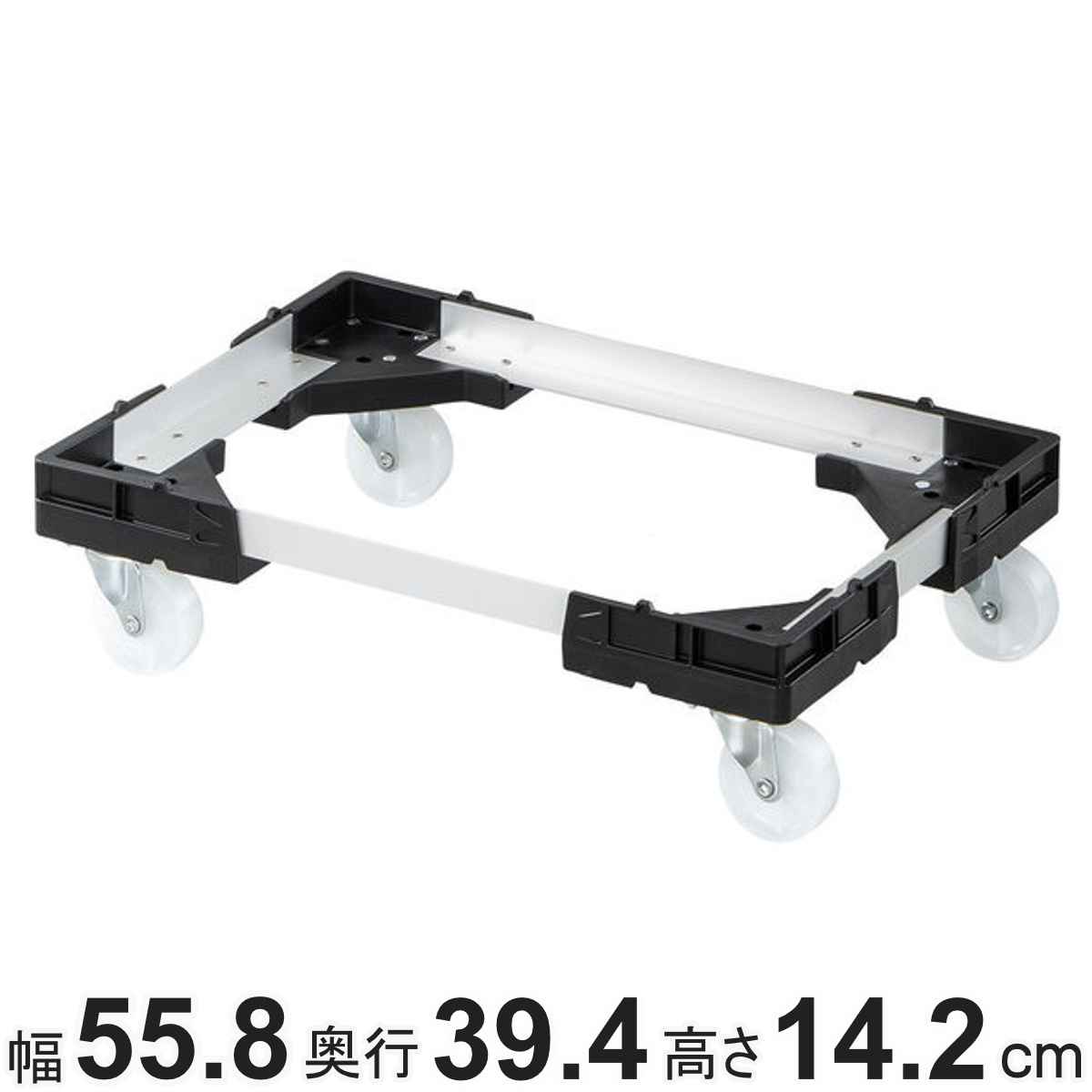台車 カルーラ台車 50N 幅55.8×奥行39.4×高さ14.2cm ( 法人限定 山崎産業 キャスター台 耐荷重200kg コンテナ用 移動 運搬 資源ゴミ 置台 ワゴン キャリー 2分別 ゴミ箱 ダストボックス ごみ箱 トラッシュ )