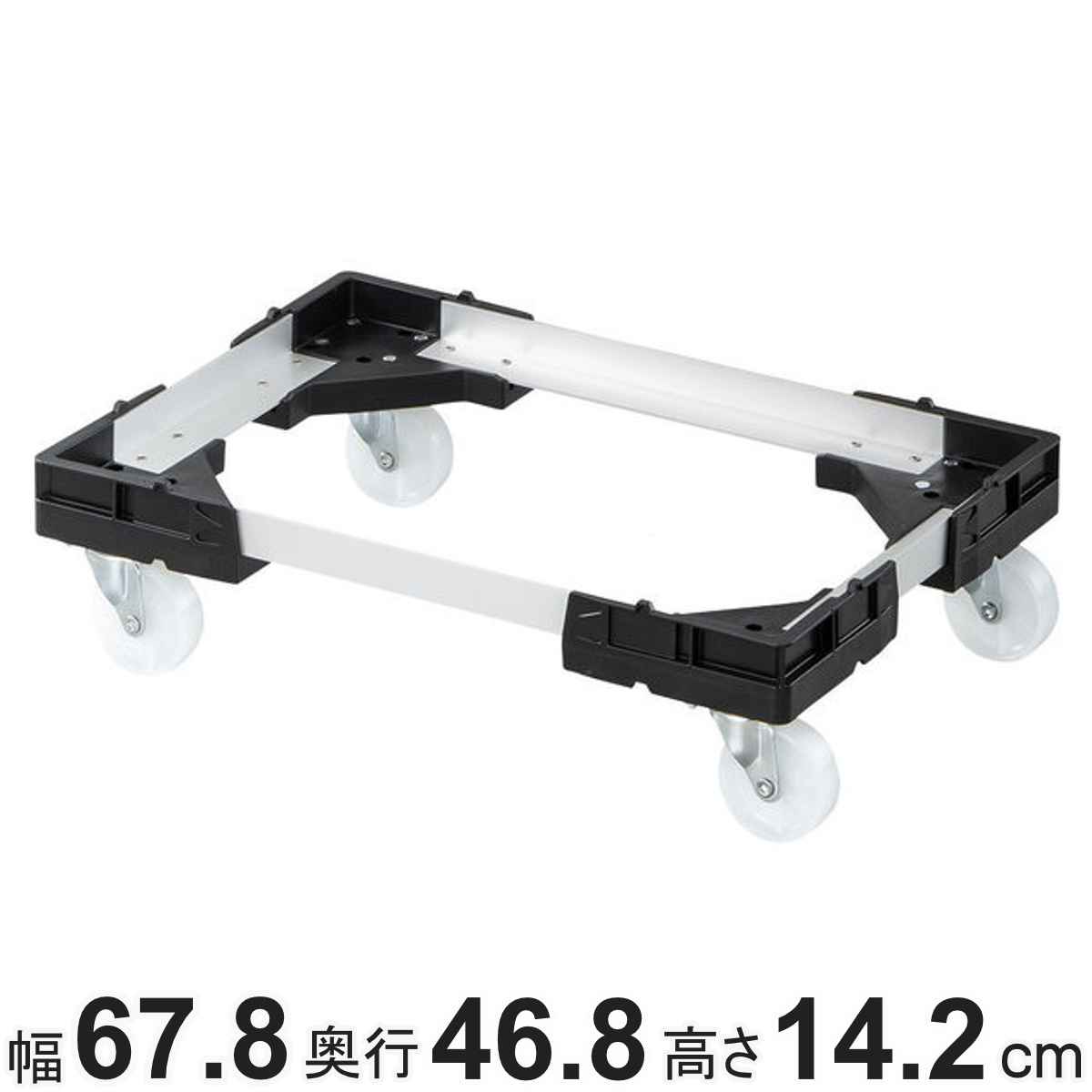 台車 カルーラ台車 75N 幅67.8×奥行46.8×高さ14.2cm ( 法人限定 山崎産業 キャスター台 耐荷重200kg コンテナ用 移動 運搬 資源ゴミ 置台 ワゴン キャリー 2分別 ゴミ箱 ダストボックス ごみ箱 トラッシュ )
