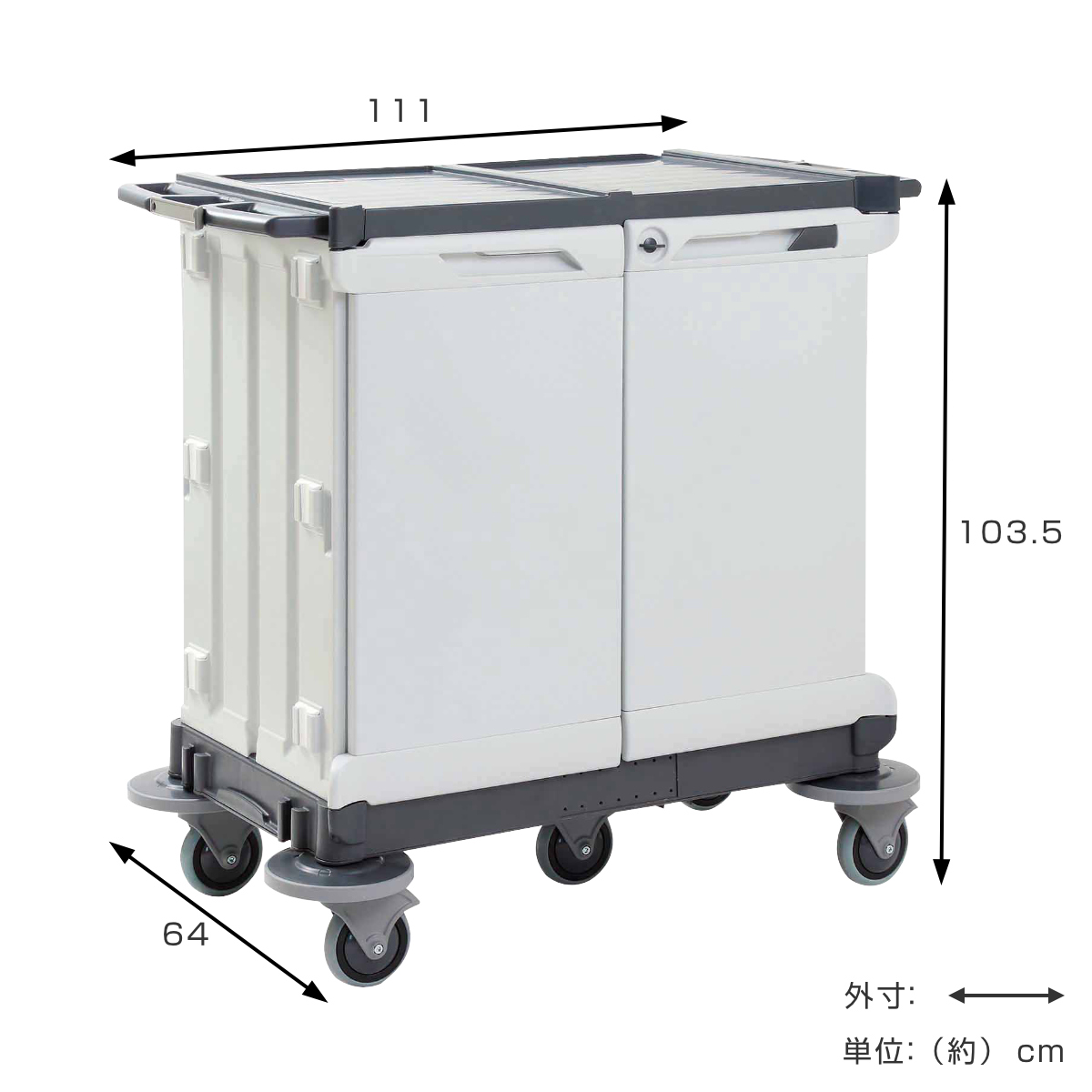 カート リネンカートSKF-0 幅64×奥行110×高さ103.5cm ( 法人限定 山崎産業 台車 回収用 リネン タオル 衣類 ホテル 旅館 客室 静音 業務用 ルームメイク ベッドメイク ワゴン 運搬台車 運搬 回収 )