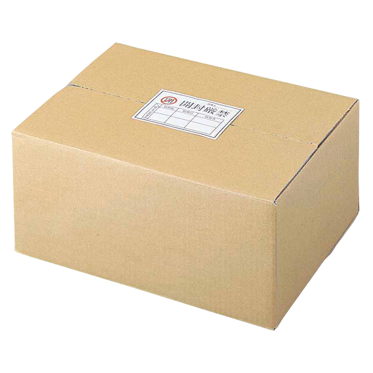 機密文書回収ボックス用ケース A3 10枚入 ( 法人限定 山崎産業 コンドル 機密文書回収ボックス専用 不正開封 差し替え 盗み見 防止 シール付き ダンボール ケース 機密書類 オフィス 個人情報 セキュリティー 業務用 )