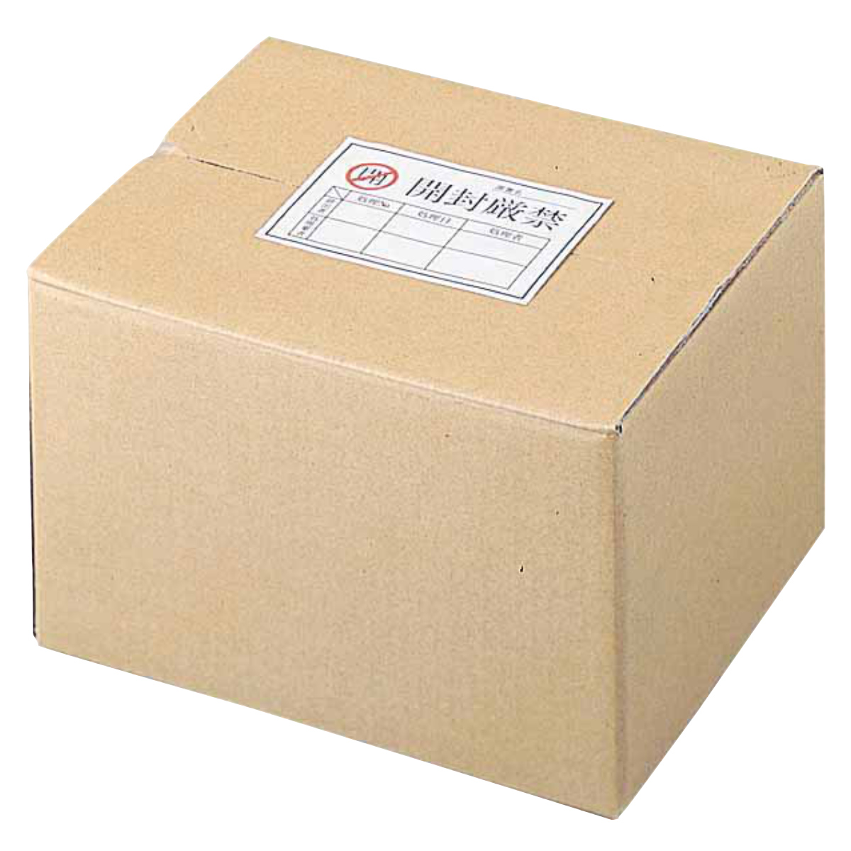 機密文書回収ボックス用ケース A4 10枚入 ( 法人限定 山崎産業 コンドル 機密文書回収ボックス専用 不正開封 差し替え 盗み見 防止 シール付き ダンボール ケース 機密書類 オフィス 個人情報 セキュリティー 業務用 )