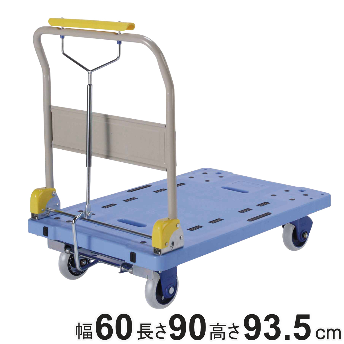 台車 静音台車 大 ハンドブレーキ付 ( 法人限定 山崎産業 キャスター台 積載重300kg 静音 折り畳み式 移動 運搬 荷物 備品 医療 施設 置台 ワゴン キャリー 業務用 オフィス 病院 介護 )