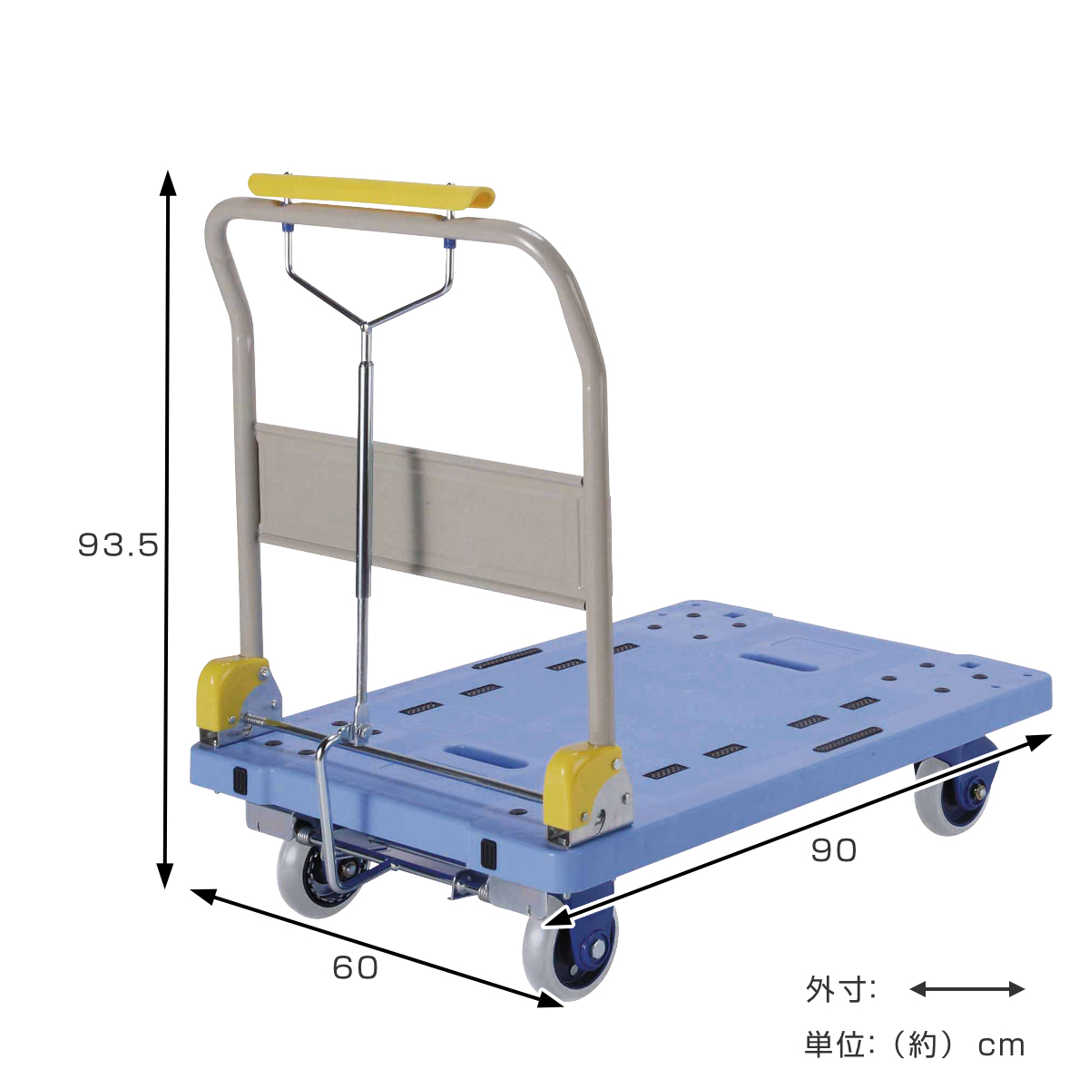 台車 静音台車 大 ハンドブレーキ付 ( 法人限定 山崎産業 キャスター台 積載重300kg 静音 折り畳み式 移動 運搬 荷物 備品 医療 施設 置台 ワゴン キャリー 業務用 オフィス 病院 介護 )