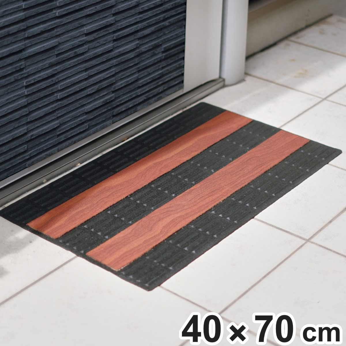 玄関マット 泥落とし 40cm×70cm 屋内・屋外兼用 エントランスマット ウッドボーダー ( 屋外 洗える 水洗い 弾力 マット ゴム 薄手 滑りにくい 幅70cm おしゃれ カフェ ベランダ デッキ テラス 玄関 外用 室内 ブラウン 木目調 )