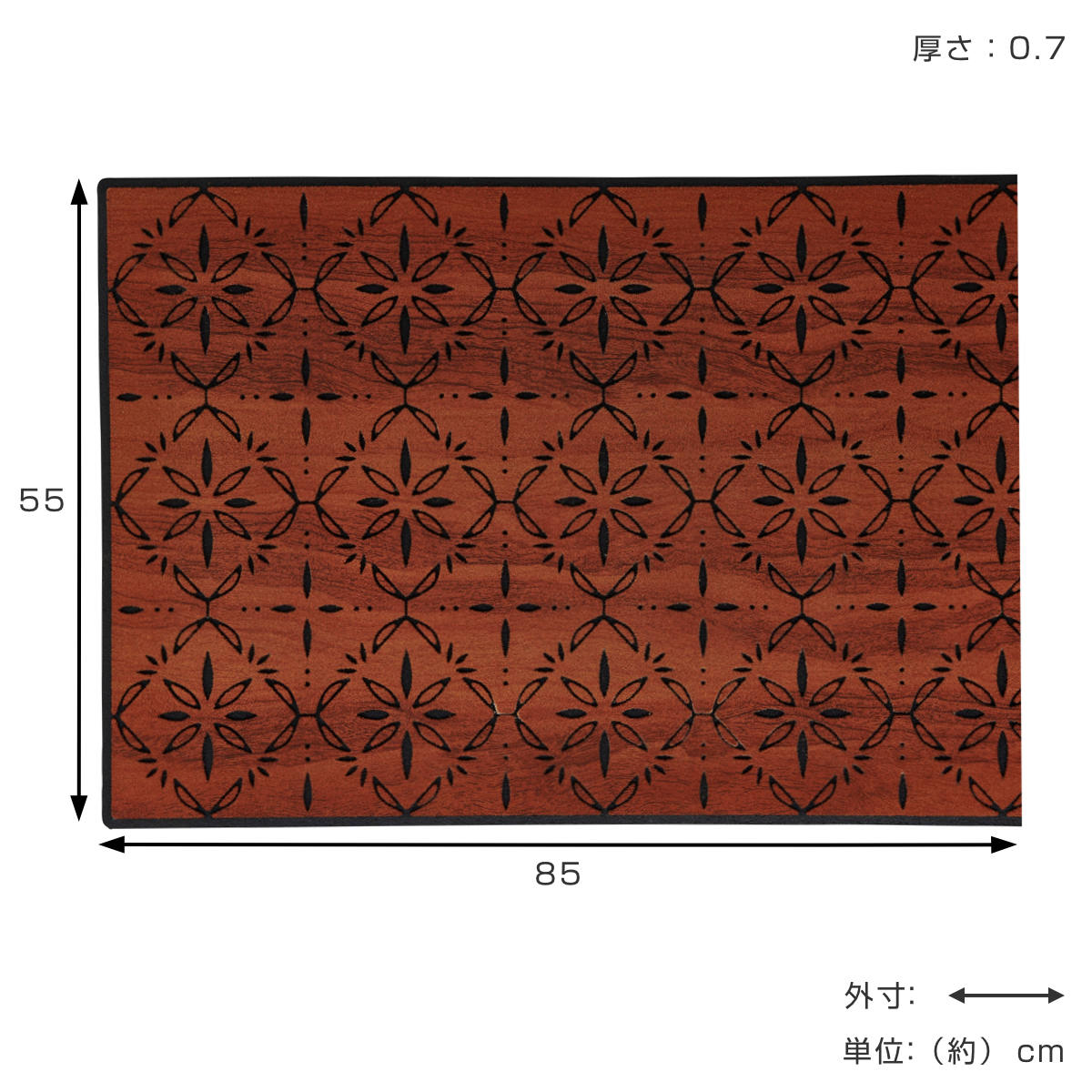 玄関マット 泥落とし 55cm×85cm 屋内・屋外兼用 エントランスマット アルベロ ( 屋外 洗える 水洗い 弾力 マット ゴム 薄手 滑りにくい 幅85cm おしゃれ カフェ ベランダ デッキ テラス 玄関 外用 室内 ブラウン )