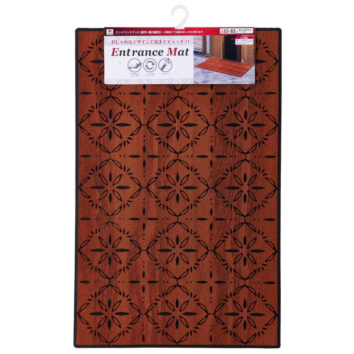 玄関マット 泥落とし 55cm×85cm 屋内・屋外兼用 エントランスマット アルベロ ( 屋外 洗える 水洗い 弾力 マット ゴム 薄手 滑りにくい 幅85cm おしゃれ カフェ ベランダ デッキ テラス 玄関 外用 室内 ブラウン )