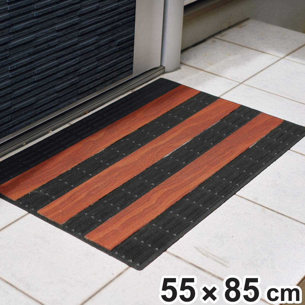 玄関マット 泥落とし 55cm×85cm 屋内・屋外兼用 エントランスマット ウッドボーダー （ 屋外 洗える 水洗い 弾力 マット ゴム 薄手 滑りにくい 幅85cm おしゃれ カフェ ベランダ デッキ テラス 玄関 外用 室内 ブラウン 木目調 ）