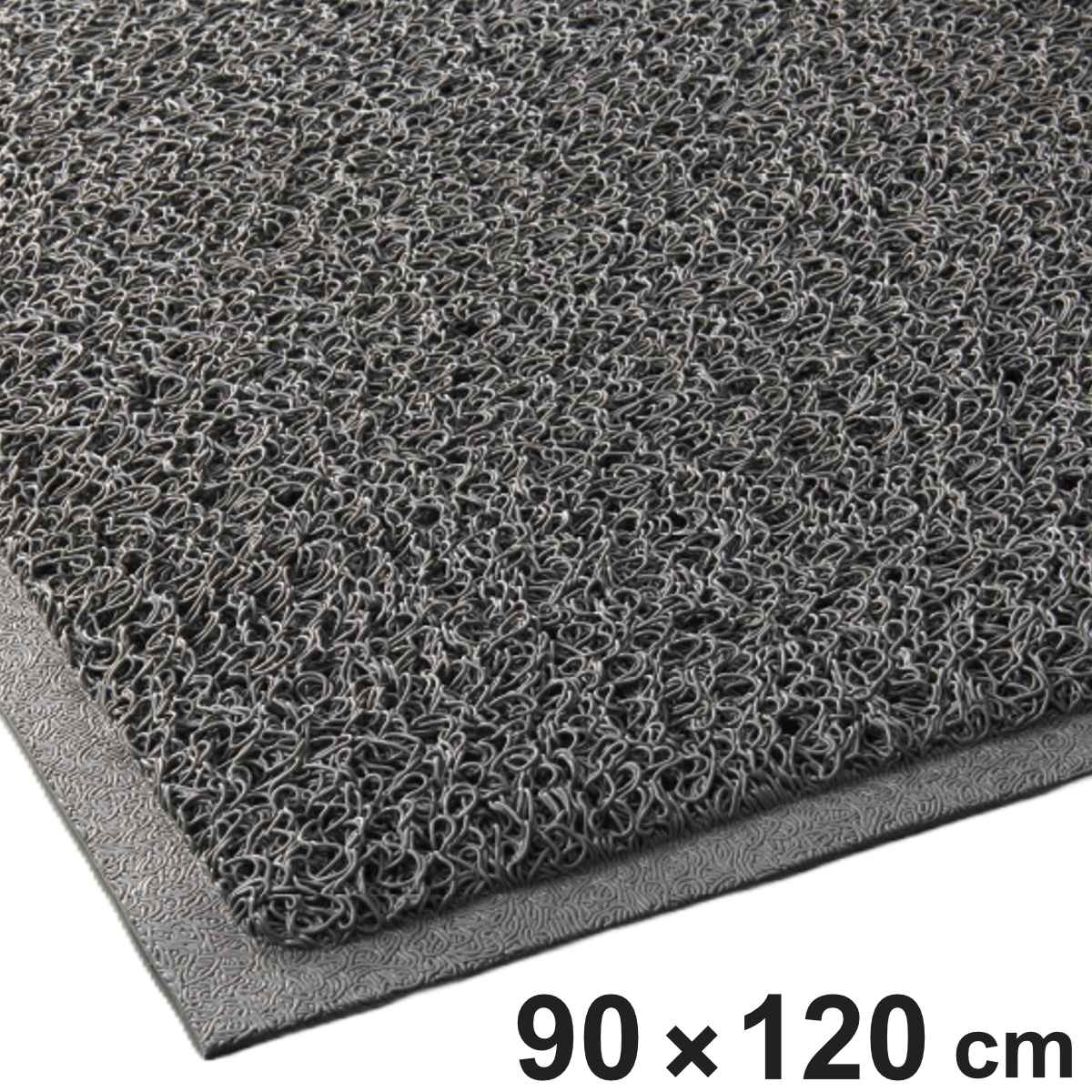 玄関マット 屋外 業務用 90×120cm ロンソフトマットN オフィス ( 山崎産業 ドアマット エントランスマット 出入口 マット 玄関 風除室 滑り止め 無地 シンプル おしゃれ グレー PVC製 店舗 ウェルカムマット )