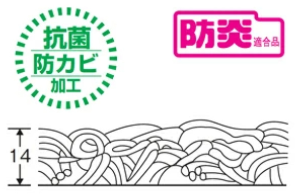 玄関マット 屋外 業務用 75×195cm ロンソフトマット オフィス サイズオーダー （ コンドル 山崎産業 玄関 マット 屋外用 抗菌 防カビ  加工 防炎適合品 砂ホコリ 除去 ） 【 ベージュ 】