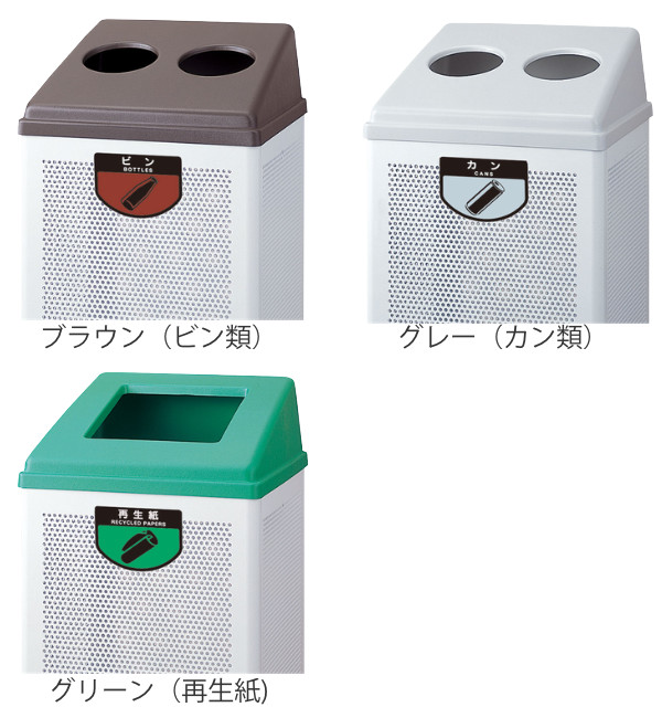 リサイクルボックス (中)グリーン 再生紙 RB-PK-350 1台