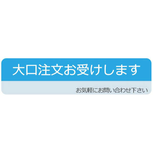 清掃カート フレーム 業務用 リサイクルカートY-4専用 （ コンドル