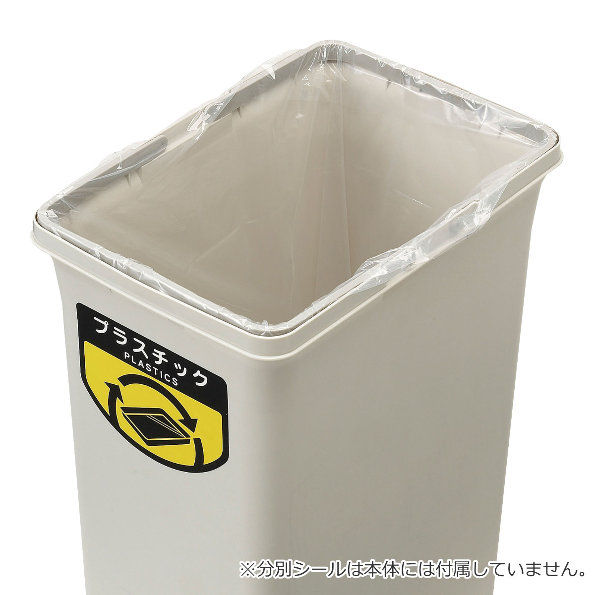 分別ゴミ箱 40L 本体のみ 屋内用 リサイクルトラッシュECO-35