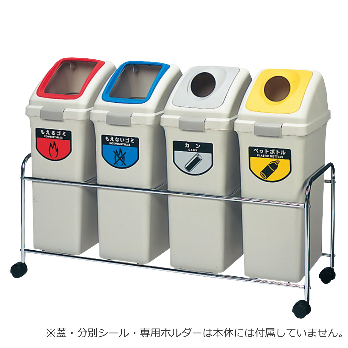 分別ゴミ箱 40L 本体のみ 屋内用 リサイクルトラッシュECO-35 （ ヤマザキ ダストボックス 本体 山崎産業 コンドル 40リットル  業務用ゴミ箱 業務用 屋内 ごみ箱 ゴミ箱 プラスチック 分別 ごみばこ ）