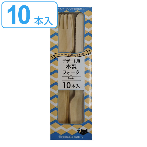 使い捨て フォーク 木製 10本入 16.5cm デザート用 ( カトラリー 使い捨てフォーク 10本 木 ウッド 業務用 試食用 使い捨てカトラリー BBQ アウトドア イベント 白樺 おしゃれ かわいい ナチュラル )