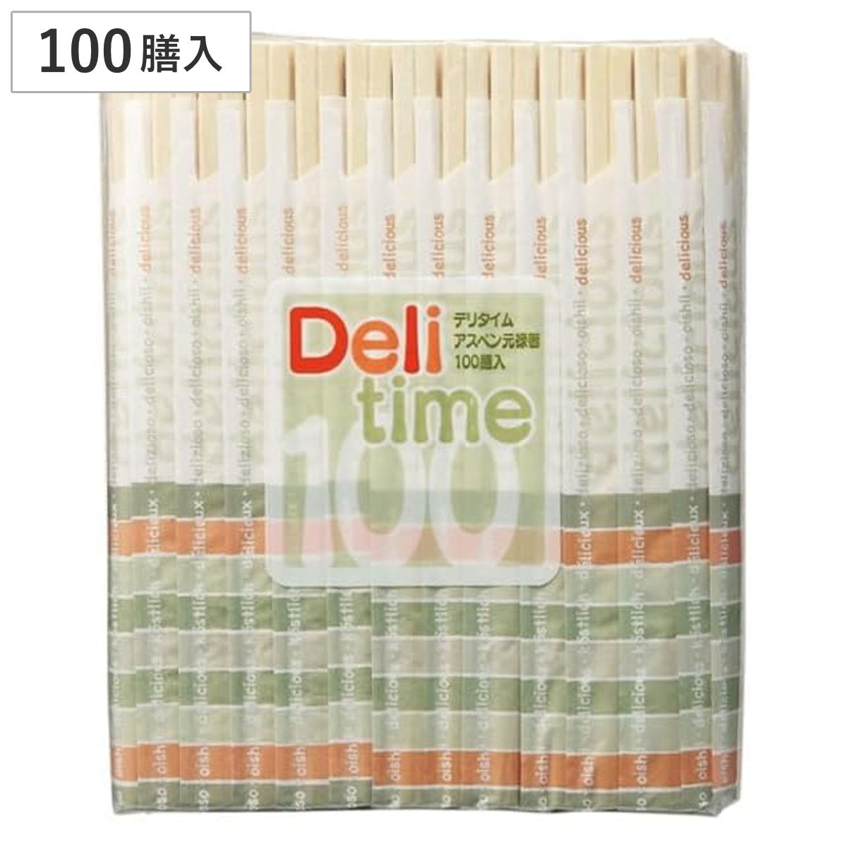 割り箸 デリタイム アスペン元禄箸 100膳入 （ 割りばし 使い捨て お箸 箸 はし ハシ わりばし 100本入り 元禄箸 使い捨て箸 個包装 アスペン材 角箸 業務用 大容量 ）