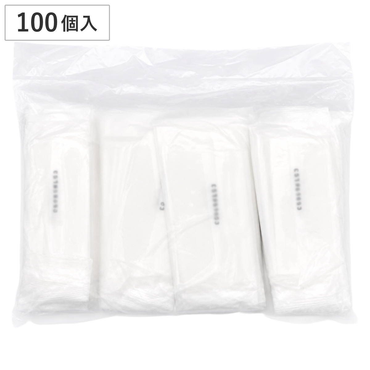 おしぼり お手拭きエコノミー 無地 100個入 （ 使い捨て お手拭き おてふき 手拭き 個包装 衛生的 不織布 100個入り バーベキュー イベント レジャー ピクニック 運動会 弁当グッズ ランチグッズ アウトドア 業務用 大容量 ）