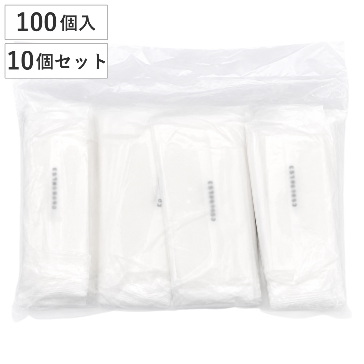 おしぼり お手拭きエコノミー 無地 1000個 100個入×10セット （ 使い捨て お手拭き おてふき 手拭き 個包装 衛生的 不織布 1000個入り バーベキュー イベント レジャー ランチグッズ アウトドア 業務用 大容量 セット ）