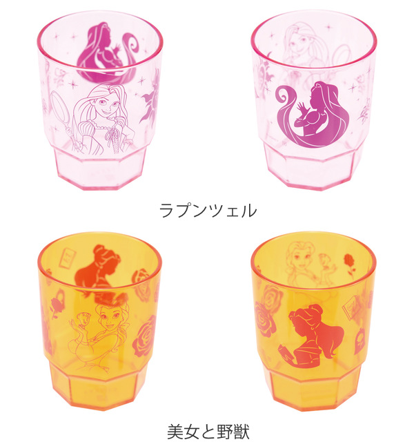 Dショッピング スタッキングタンブラー 280ml タンブラー ディズニープリンセス コップ グラス プラスチック 日本製 キャラクター 食洗機対応 電子レンジ対応 スタッキングコップ ディズニー プリンセス カップ マグ アラジン カテゴリ コップの販売