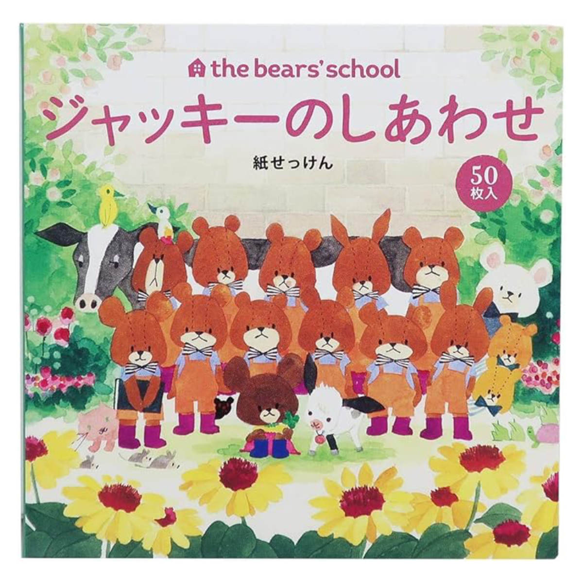 紙せっけん 50枚入り ジャッキーのしあわせ くまのがっこう ( 石けん 紙石鹸 石鹸 使い切り 持ち運び 香り付き 手洗い 洗面 外出先 紙石けん ペーパーソープ 来客 ゲストソープ 使い捨て アウトドア 子供 日本製 )