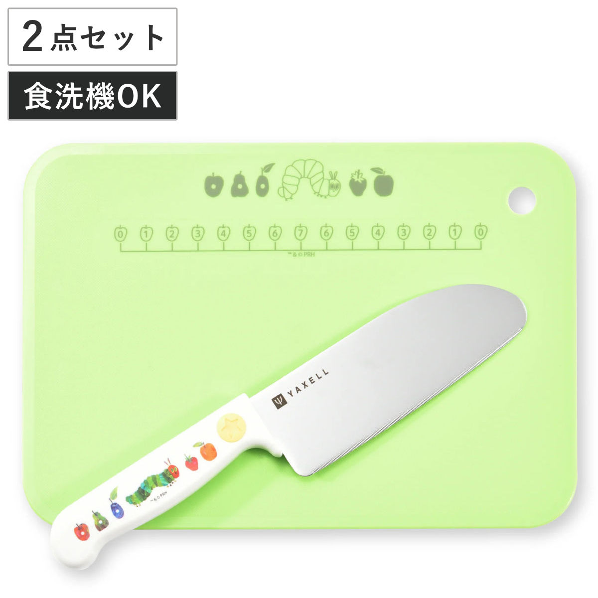 包丁 まな板 2点セット 子ども用 こども安全包丁 シートまな板 はらぺこあおむし （ 子供用 こども包丁 こども用包丁 まないた キャラクター 日本製 食洗機対応 子ども包丁 子ども用包丁 子供包丁 子供用包丁 幼児用 キッズ用 ）