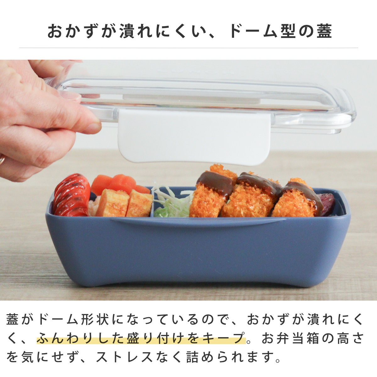 弁当箱 500ml ドーム 1段 time for LUNCH ランチボックス ( お弁当箱 食洗機対応 レンジ対応 一段 ドーム蓋 ドーム型 女子 日本製 食洗機OK レンジOK お弁当 弁当 4点ロック 仕切り付き 女性 ) 【レッド】 レッド