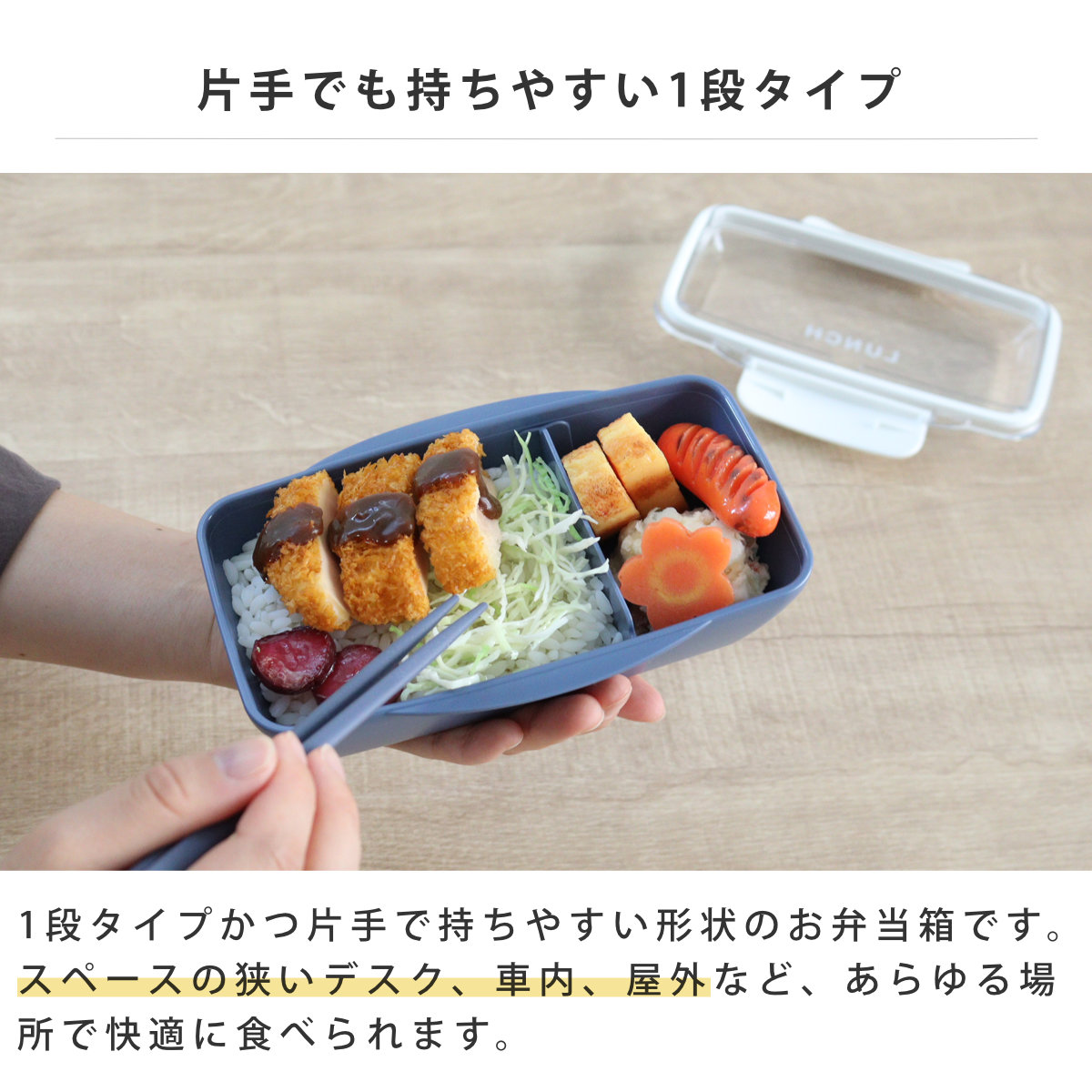 弁当箱 500ml ドーム 1段 time for LUNCH ランチボックス ( お弁当箱 食洗機対応 レンジ対応 一段 ドーム蓋 ドーム型 女子 日本製 食洗機OK レンジOK お弁当 弁当 4点ロック 仕切り付き 女性 ) 【レッド】 レッド