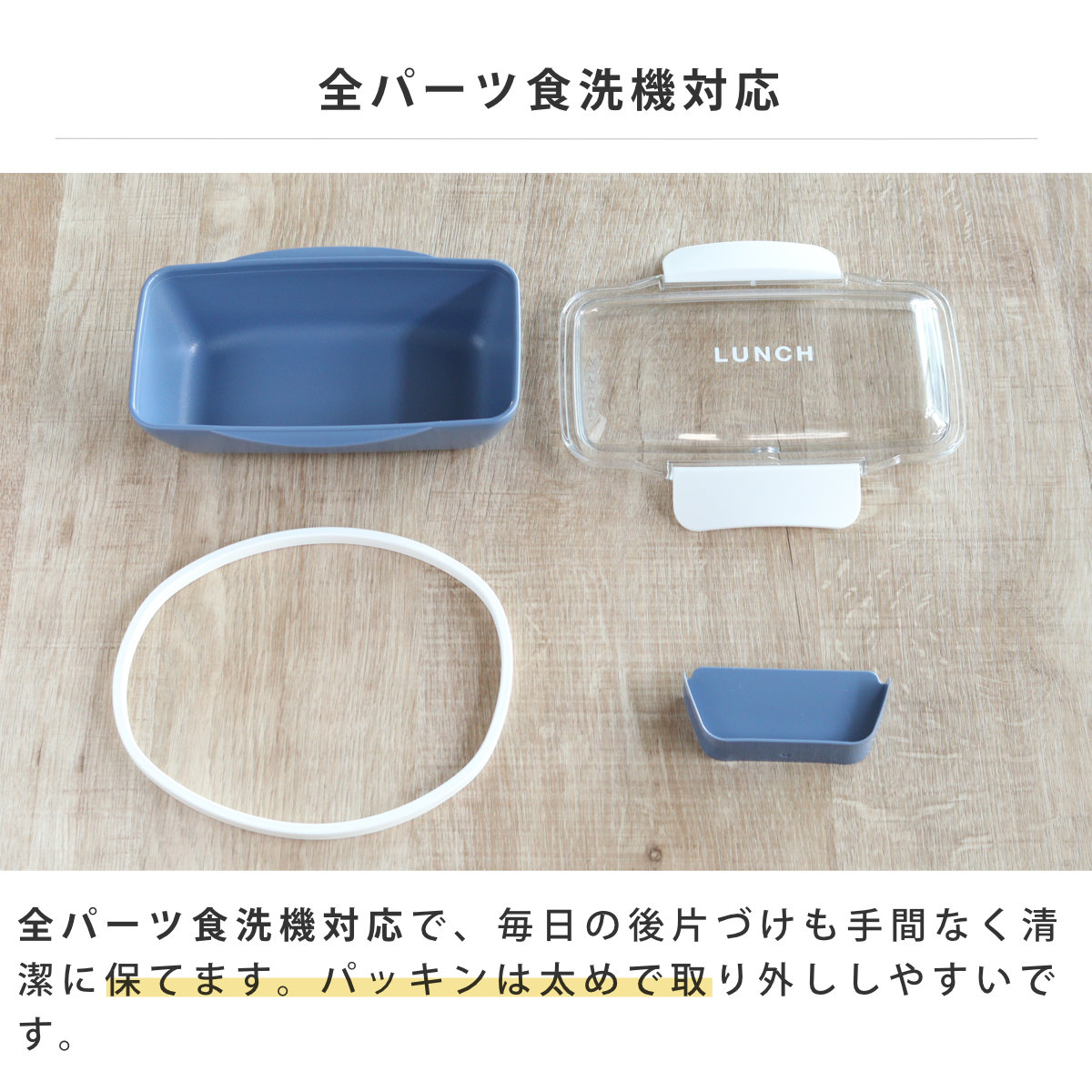 弁当箱 500ml ドーム 1段 time for LUNCH ランチボックス ( お弁当箱 食洗機対応 レンジ対応 一段 ドーム蓋 ドーム型 女子 日本製 食洗機OK レンジOK お弁当 弁当 4点ロック 仕切り付き 女性 ) 【レッド】 レッド