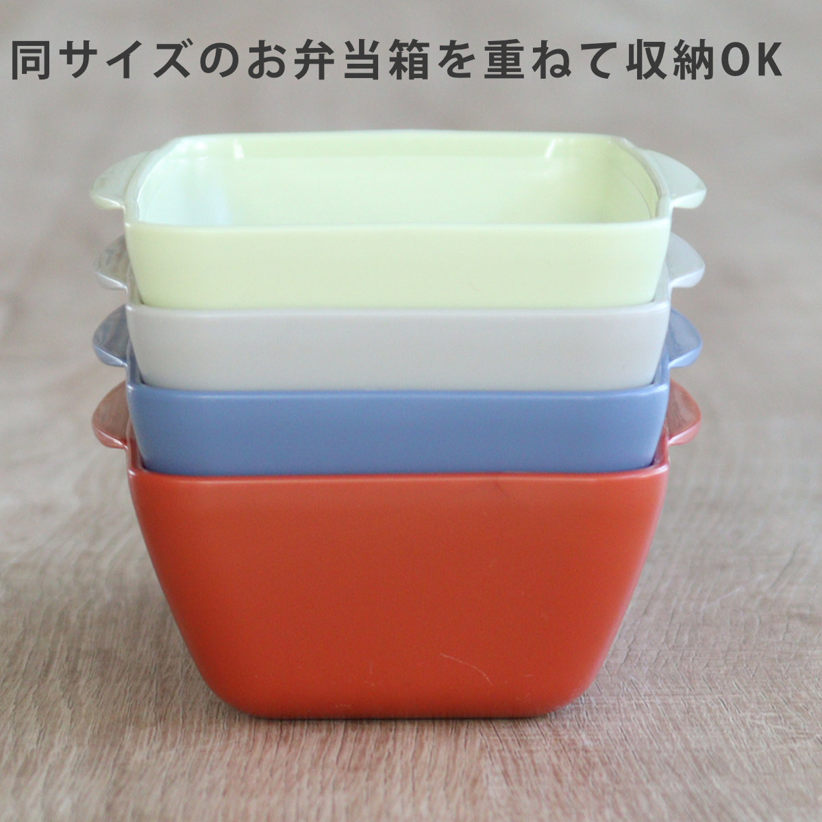 弁当箱 500ml ドーム 1段 time for LUNCH ランチボックス ( お弁当箱 食洗機対応 レンジ対応 一段 ドーム蓋 ドーム型 女子 日本製 食洗機OK レンジOK お弁当 弁当 4点ロック 仕切り付き 女性 ) 【レッド】 レッド