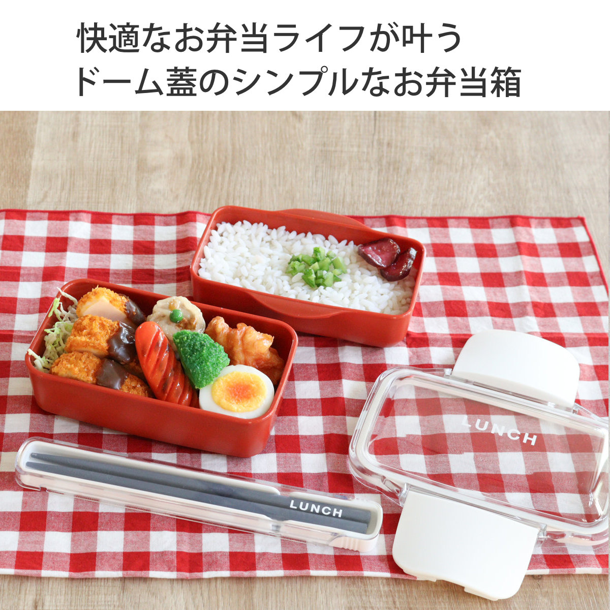 弁当箱 560ml ドーム 2段 time for LUNCH ランチボックス ( お弁当箱 食洗機対応 レンジ対応 二段 ドーム蓋 ドーム型 女子 日本製 食洗機OK レンジOK お弁当 弁当 4点ロック 仕切り付き 女性 ) 【グレー】 グレー