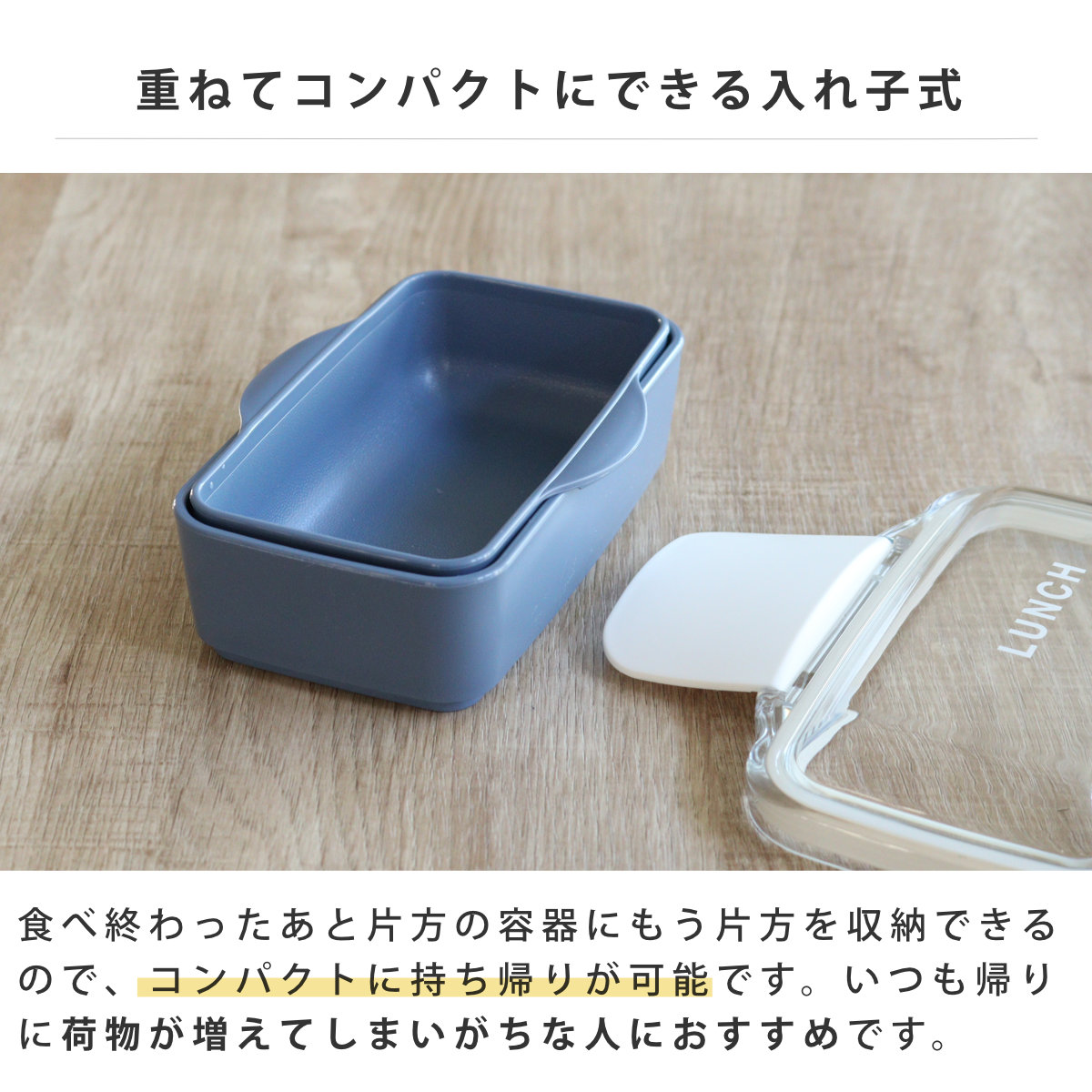 弁当箱 560ml ドーム 2段 time for LUNCH ランチボックス ( お弁当箱 食洗機対応 レンジ対応 二段 ドーム蓋 ドーム型 女子 日本製 食洗機OK レンジOK お弁当 弁当 4点ロック 仕切り付き 女性 ) 【グレー】 グレー