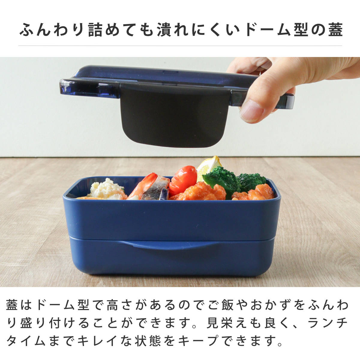 弁当箱 850ml 25EDGE ドーム2段ランチ ( お弁当箱 ランチボックス レンジ対応 食洗機対応 二段 ドーム蓋 2点ロック 男子 レンジOK 食洗機OK 弁当 お弁当 仕切り付き ドーム型 ふわっと 男性 日本製 ) 【ホワイト】 ホワイト