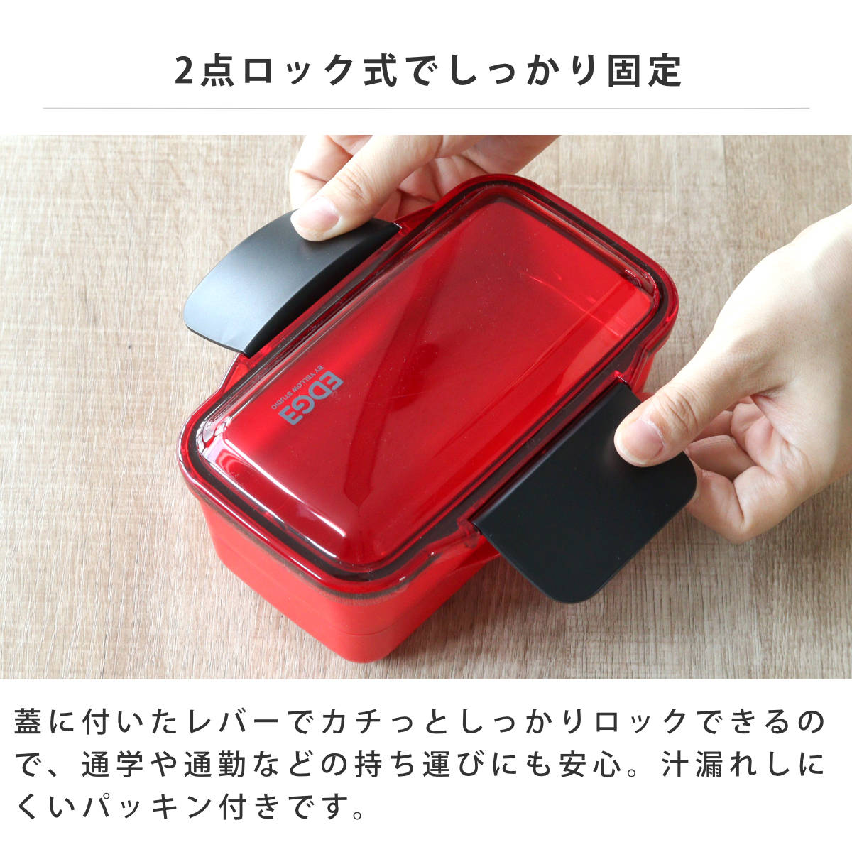 弁当箱 850ml 25EDGE ドーム2段ランチ ( お弁当箱 ランチボックス レンジ対応 食洗機対応 二段 ドーム蓋 2点ロック 男子 レンジOK 食洗機OK 弁当 お弁当 仕切り付き ドーム型 ふわっと 男性 日本製 ) 【ホワイト】 ホワイト