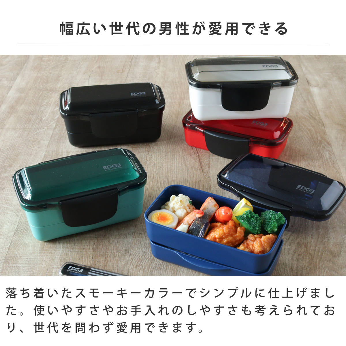 弁当箱 850ml 25EDGE ドーム2段ランチ ( お弁当箱 ランチボックス レンジ対応 食洗機対応 二段 ドーム蓋 2点ロック 男子 レンジOK 食洗機OK 弁当 お弁当 仕切り付き ドーム型 ふわっと 男性 日本製 ) 【ホワイト】 ホワイト