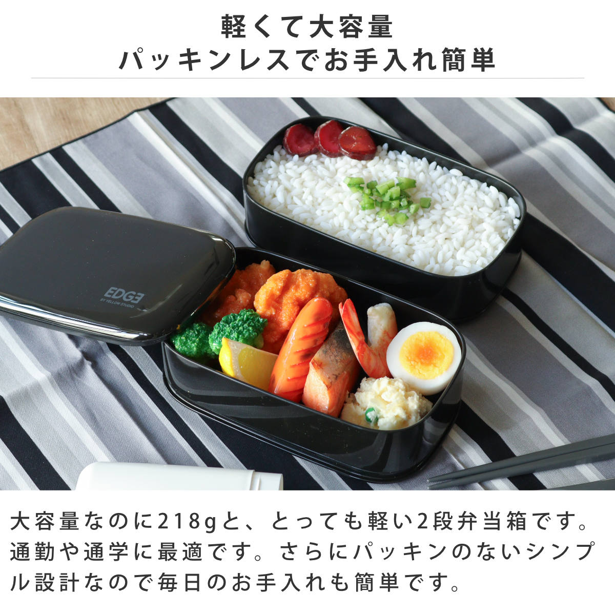 弁当箱 800ml 25EDGE オーバル2段ランチ ( お弁当箱 ランチボックス レンジ対応 食洗機対応 二段 男子 レンジOK 食洗機OK 弁当 お弁当 ランチベルト付き 大容量 男性 日本製 ) 【ブルー】 ブルー